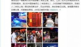 泰国真实爆料视频大全,揭秘神秘国度的背后真相