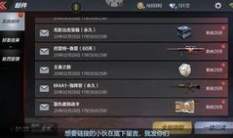 cfm最新活动爆料返场,经典英雄返场，激情重燃战场！