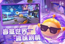 蛋仔派对下周最新爆料,全新玩法与神秘角色即将揭晓！