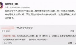 马济奥最新爆料微博,揭秘娱乐圈最新动态