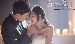 爱人在线观看播放,爱人在线观看的浪漫之旅