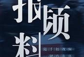澎湃系统爆料最新消息,揭秘全新功能与升级亮点