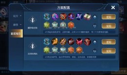 王者荣耀最新爆料出装,揭秘最新出装攻略，助你战无不胜！