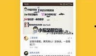 南宁房东爆料视频大全下载,揭秘租房那些事儿