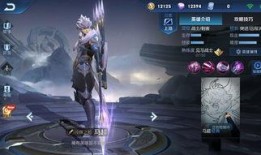 大盗爆料马超皮肤视频播放,马超皮肤视频播放背后的秘密