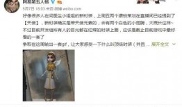 第五人格最新消息爆料小女孩,神秘小女孩角色曝光，全新故事线即将开启！