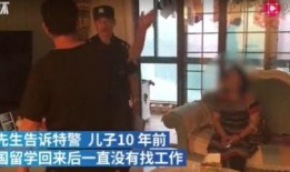 抖音奇葩爆料事件视频完整版,揭秘视频完整版背后的惊人真相