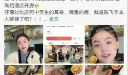 吃瓜网红大事件,揭秘网络红人幕后风云