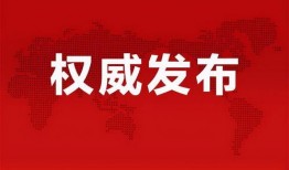 王宇最新爆料消息新闻,揭秘娱乐圈惊人内幕