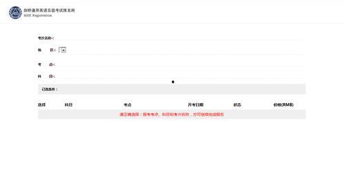 吃瓜娱乐账号注册流程是什么