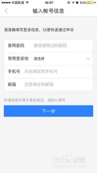 吃瓜娱乐账号注册流程是什么
