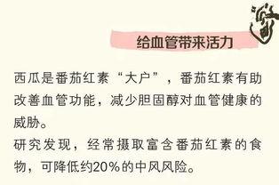 做一个吃瓜群众文案