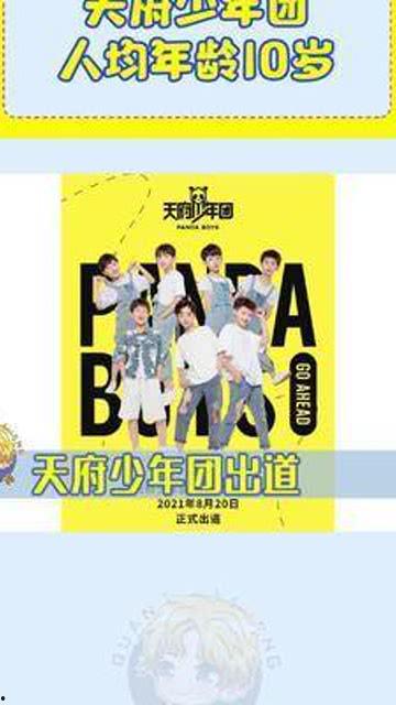 娱乐吃瓜小男孩小说