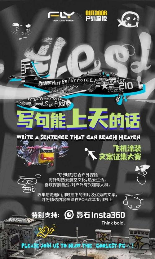 吃瓜大赛文案怎么写,揭秘吃瓜大赛的狂欢与魅力