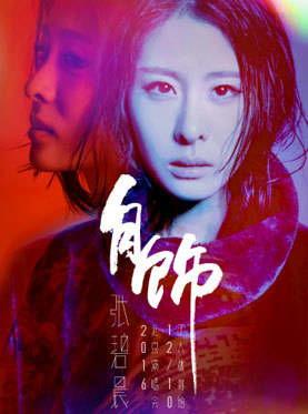 娱乐圈吃大瓜的图片,吃瓜现场，明星隐私大曝光！