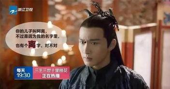 娱乐吃瓜君娘娘,揭秘娱乐圈背后的那些事儿