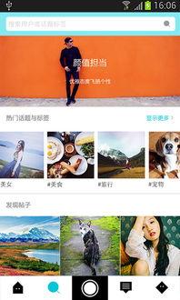 吃瓜娱乐音频下载免费版,吃瓜娱乐音频下载新体验