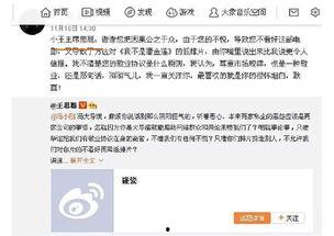 娱乐吃瓜打人事件,明星打人风波引发热议