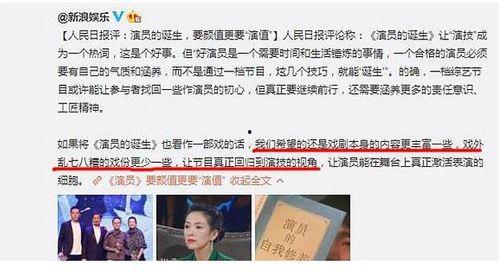 娱乐圈吃瓜讲真话视频在线观看,吃瓜讲真话视频在线观看,带你直击明星幕后真相