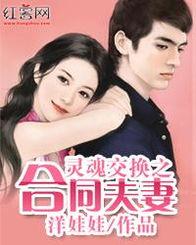 吃瓜夫妻娱乐圈小说免费阅读