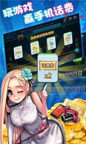 娱乐吃瓜酱游戏推荐女主