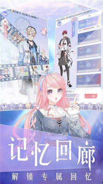 娱乐吃瓜酱游戏推荐女主