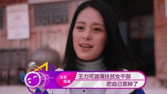 娱乐吃瓜酱土豆视频在线观看