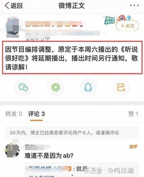 爆料吃瓜娱乐圈百度云,吃瓜群众齐聚百度云,揭秘明星幕后故事