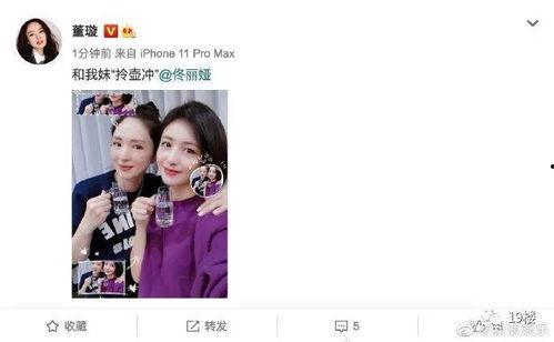 娱乐圈的吃瓜文案怎么写,揭秘明星背后的故事与真相