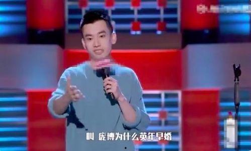 娱乐吃瓜酱庞博