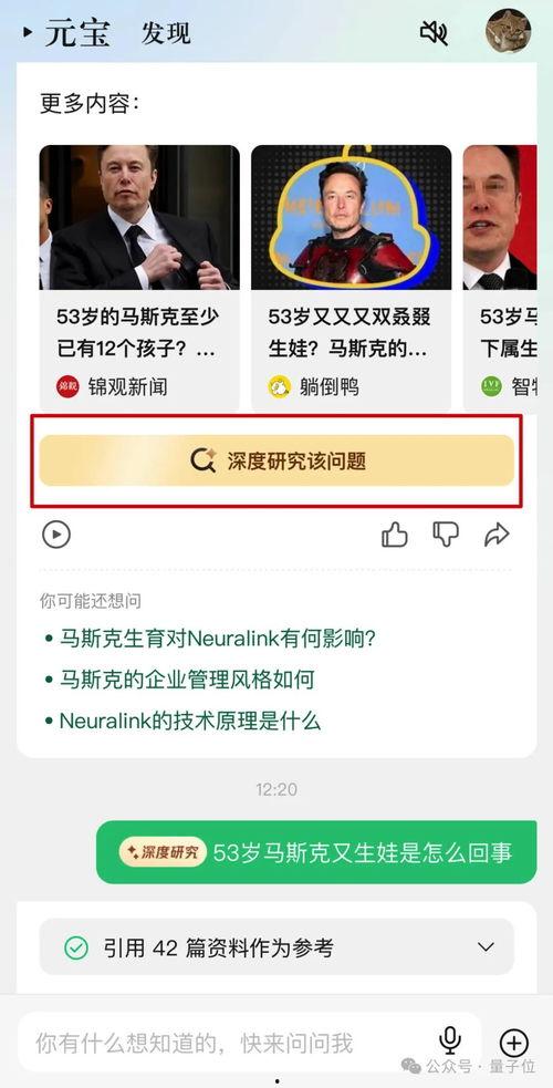 娱乐吃瓜摄影师百度云网盘,百度云网盘中的独家幕后故事