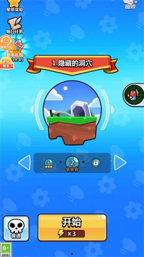 娱乐吃瓜游戏小能手小说