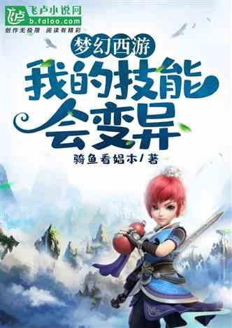 娱乐吃瓜游戏小能手小说