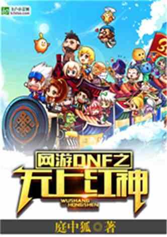 娱乐吃瓜游戏小能手小说