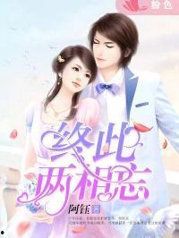 深度吃瓜娱乐圈小说,娱乐圈的隐秘风云