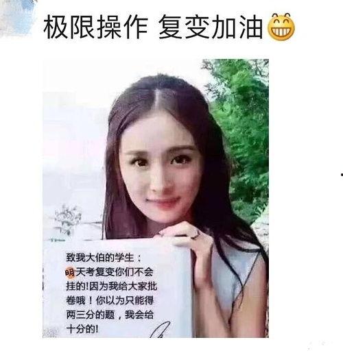 娱乐吃瓜酱头像是谁呀,揭秘“娱乐吃瓜酱”头像背后的神秘人物