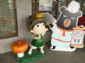 吃瓜娱乐咩咩羊