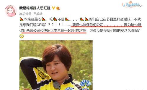 娱乐吃瓜博主有哪些