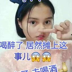 娱乐吃瓜酱搞笑段子视频,笑料百出！娱乐吃瓜酱搞笑段子视频集锦